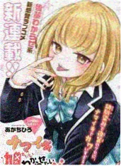 一起种田吧 口碑榜慢综艺